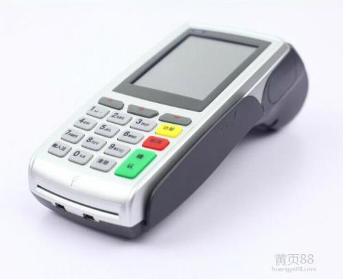 乐山pos机办理加盟(银联pos机办理加盟中心)