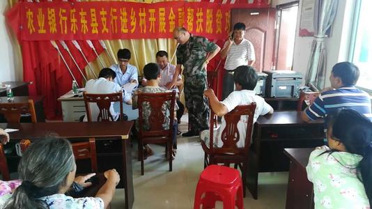 乐东县pos机办理流程怎样(公司pos机怎么办理流程)