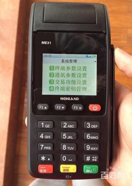 乌鲁木齐怎样办理拉卡拉pos机(办理拉卡拉pos机需要费用吗)