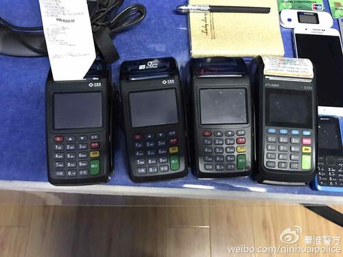 什么样的人可以办理pos机