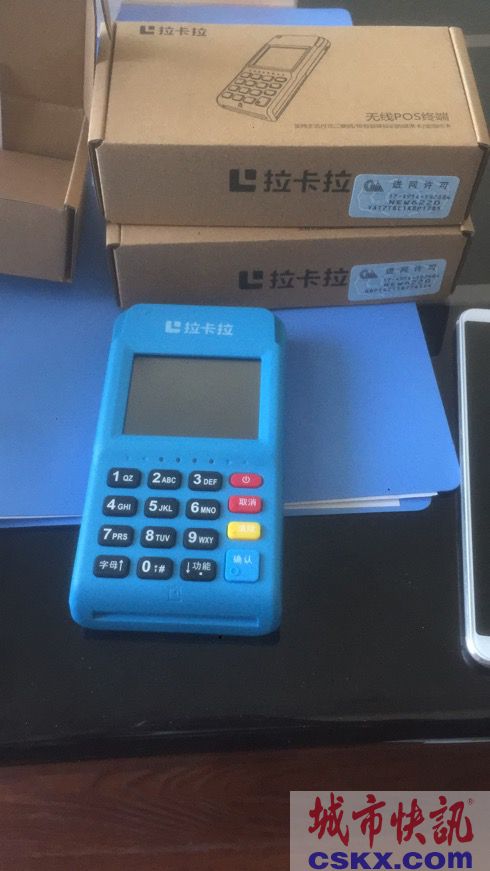 仁寿电签pos机怎么办理(电签pos机怎么用)