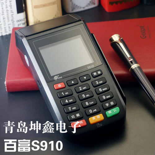 介休pos机刷卡机办理采购批发
