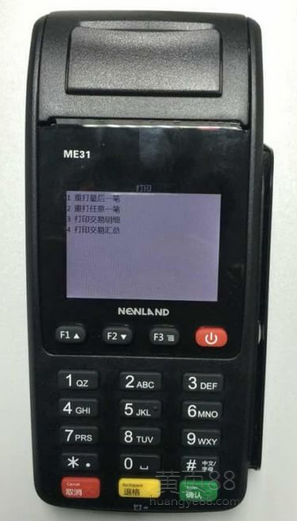 仁怀正规办理pos机批发