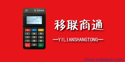 仙桃市pos机办理需要什么材料