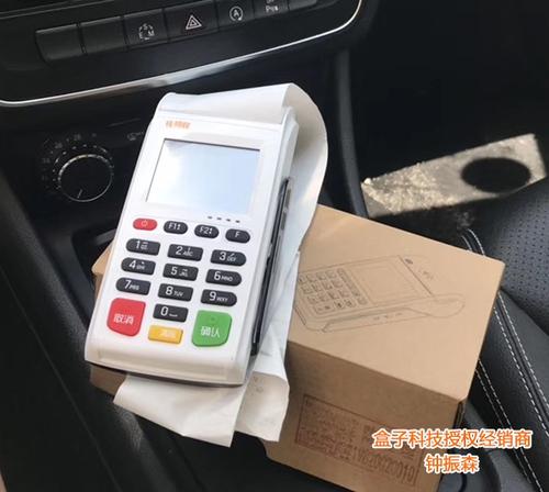 仙桃pos机办理怎么样