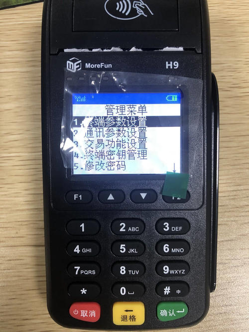 仙桃潍坊pos机办理采购批发