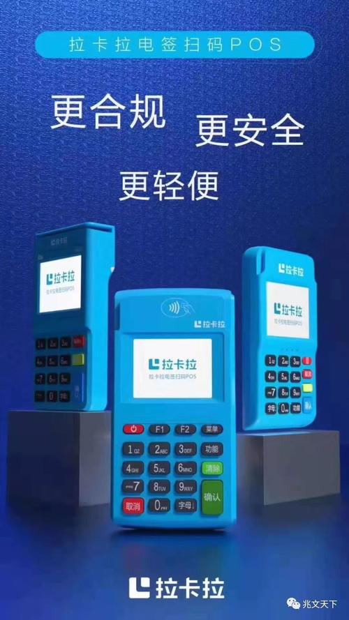 仙河镇pos机办理