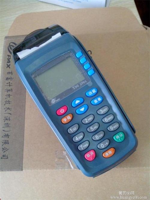 以个人名义办理pos机公司用