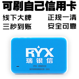 以办理信用卡方式办理pos机(上门办理信用卡送pos机)