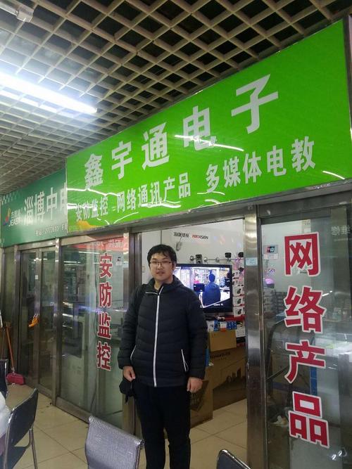 任丘淄博pos机办理批发市场