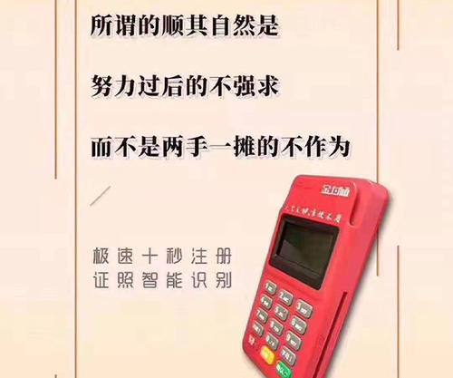 右玉有没有办理pos机