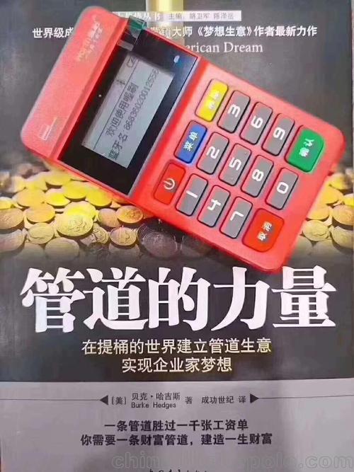 合作个人pos机办理(pos机个人可以办理吗)