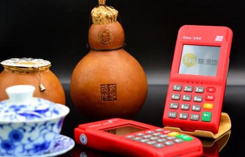 合利宝电签版pos机办理