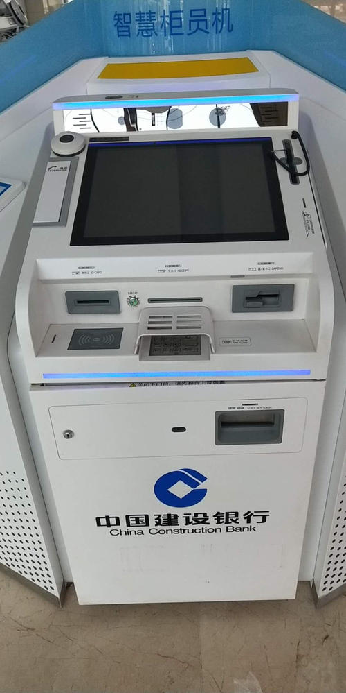 建行无线pos机办理