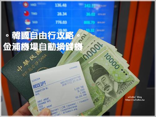 成都办理韩币pos机(成都pos机办理电话)