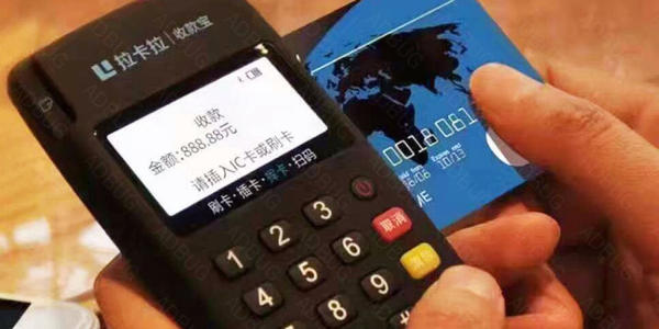 成都拉卡拉pos机免费办理