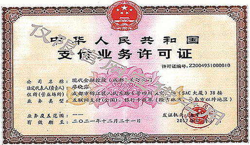成都银联pos机办理中心(成都四川银联pos机代办)