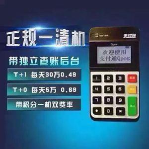 我个人可以办理pos机吗