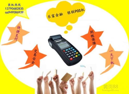我个人可以办理pos机吗(个人能办理pos机刷卡吗)