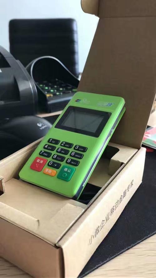 成都随行付pos机办理地址(随行付pos机注销怎么办理)