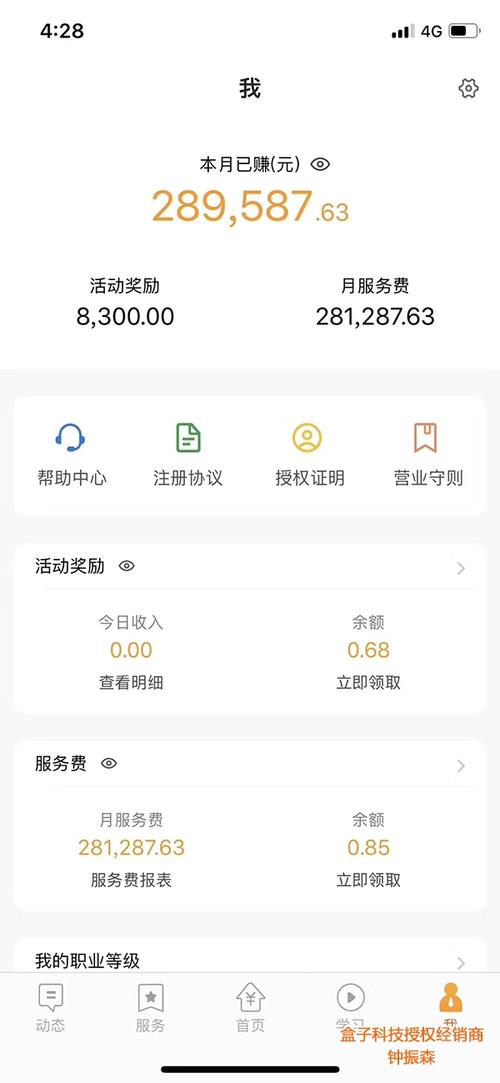 我一个朋友让我办理pos机