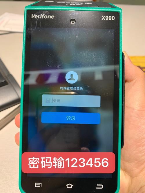 我在农行办理的pos机(农行怎么办理pos机)