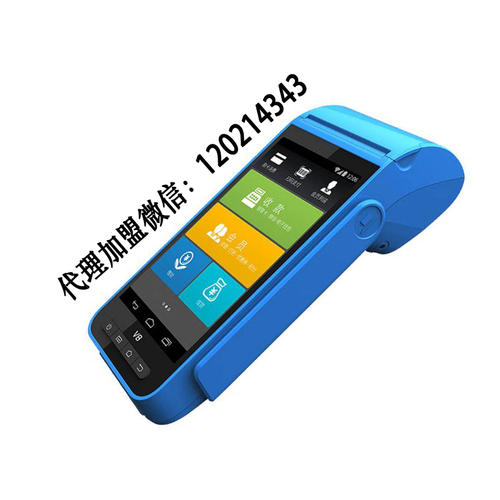 手动输入pos机如何办理s