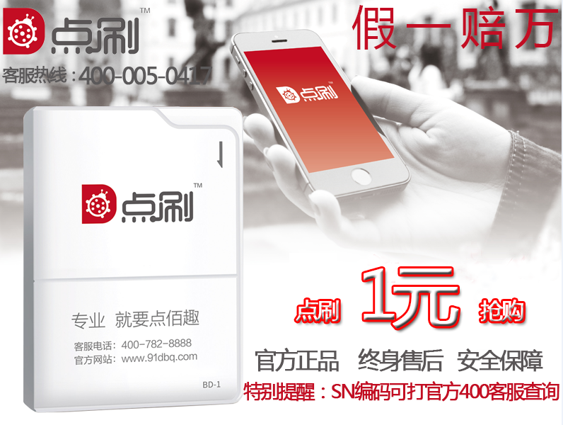 手机pos机办理(河南手机pos机办理)