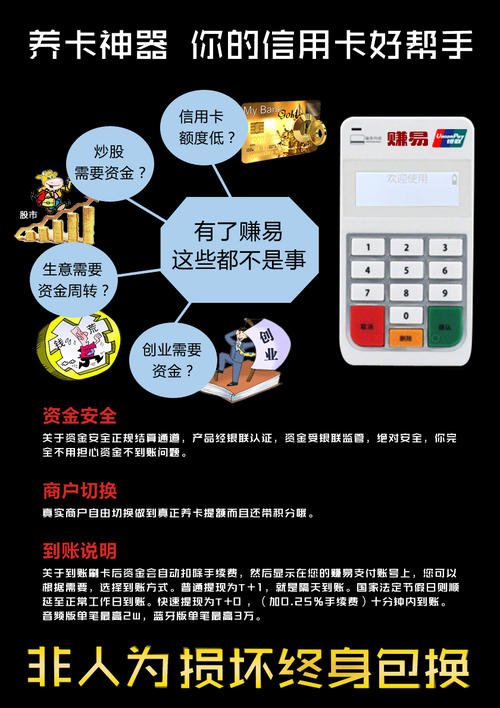 嘉联支付机器_嘉联支付pos机_嘉联支付机器充电亮红灯