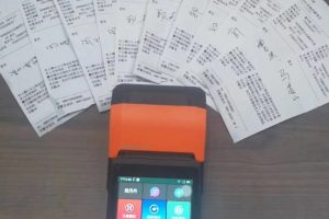 银行个人办理pos机需要什么手续(去银行办理个人pos机多少钱)