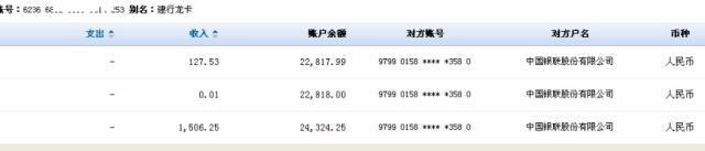 银行免费办理pos机的通知(个人可以去银行办理pos机吗)