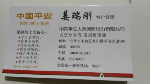 银行具备办理pos机的资格吗