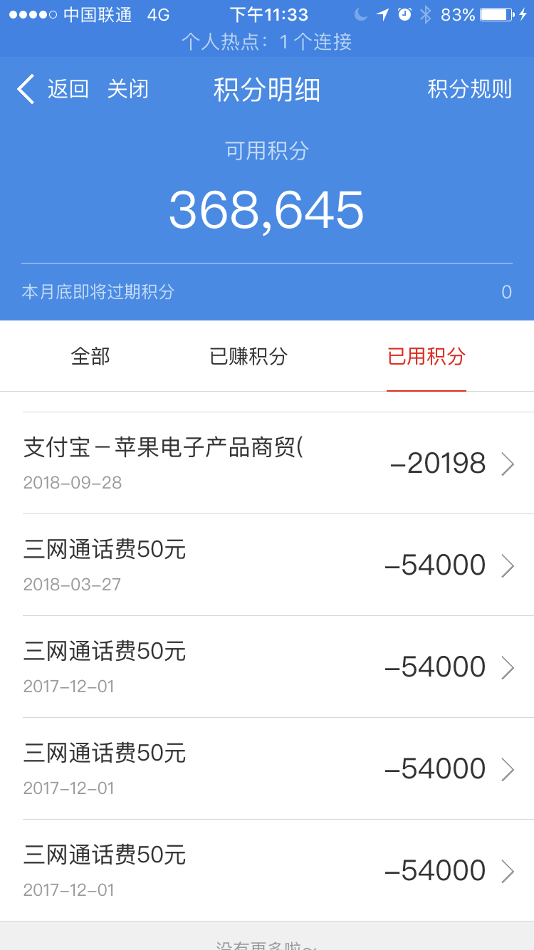上海中信银行信用卡积分兑换