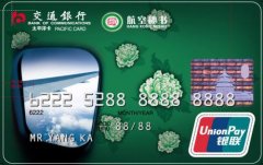 上海交通银行信用卡积分兑换(交通银行信用卡积分兑换商城)