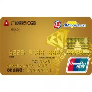 上海大众龙卡信用卡积分兑换(建行春秋龙卡信用卡积分兑换)