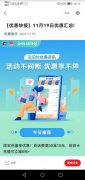 上海银行信用卡积分兑换商城app(上海银行信用卡积分兑换官网)