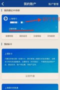 上海银行信用卡积分兑换商城电话(上海银行积分兑换商城官网)