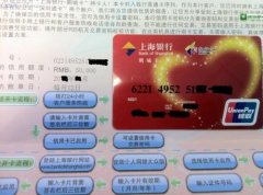 上海银行信用卡积分兑换商城首页(华夏信用卡积分兑换商城首页)