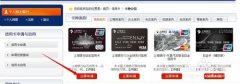 上海银行信用卡积分兑换攻略(上海银行信用卡积分兑换商城)