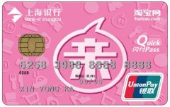 上海银行信用卡积分兑换美食(交通银行信用卡积分兑换美食)