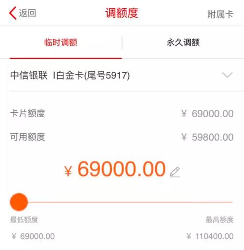 中信信用卡9积分兑换券在哪里