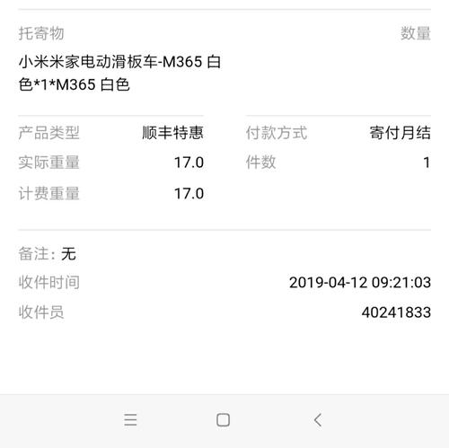 中信信用卡1积分兑换戴森