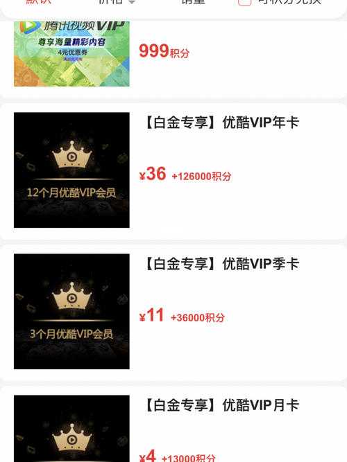 中信信用卡4万积分能兑换么