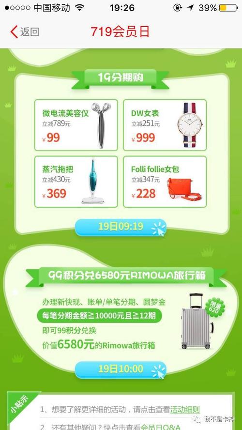 中信信用卡9积分兑换权益怎么得到
