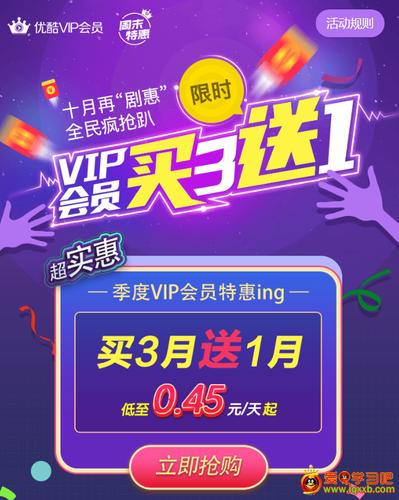 中信信用卡9积分兑换优酷兑一赠一