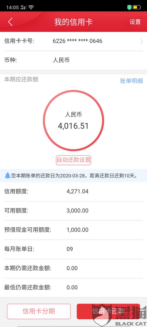 中信信用卡一元多少积分兑换