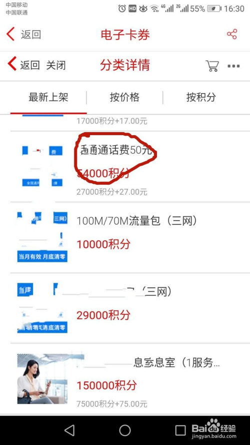中信信用卡不能全积分兑换吗(中信信用卡积分兑换腾讯会员)