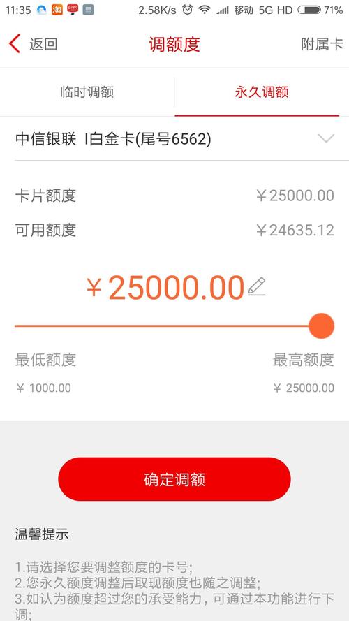 中信信用卡不能纯积分兑换了吗