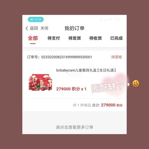 中信信用卡中的积分怎么兑换