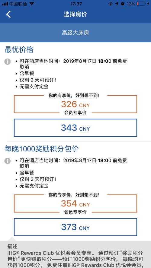 中信信用卡优悦会如何查积分兑换